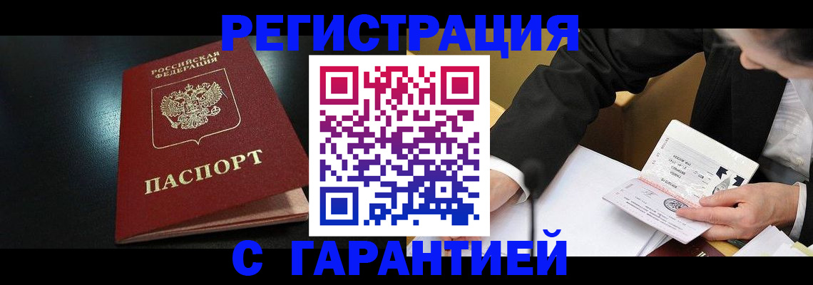 регистрация для дет. сада в Видном