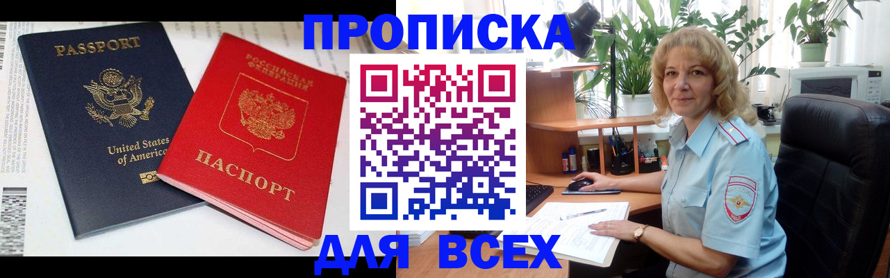 форма 3 в Видном